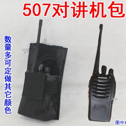 小挂包防水牛津布工具包腰挂对讲机套包507腰包定订做制工具箱