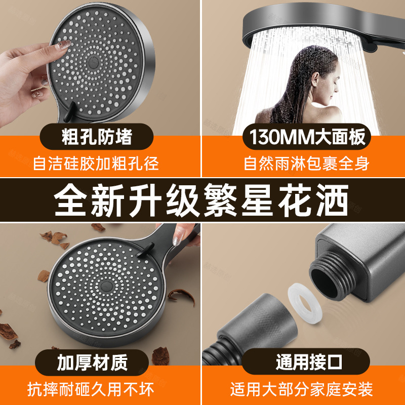 德国超强增压淋浴花洒喷头家用浴室热水器洗澡加压沐浴莲蓬头套装|undefined