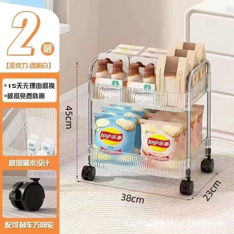 Acrylic Rolling Storage Cart, Multi-Layer 2–4 Tiers, 38×23 cm, Optional Hanging Baskets