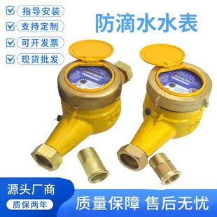 ��������ʽ�����ԁ�ˮ4��6�ֳ��ⷿ������ˮ��DN15DN20�����~ˮ��