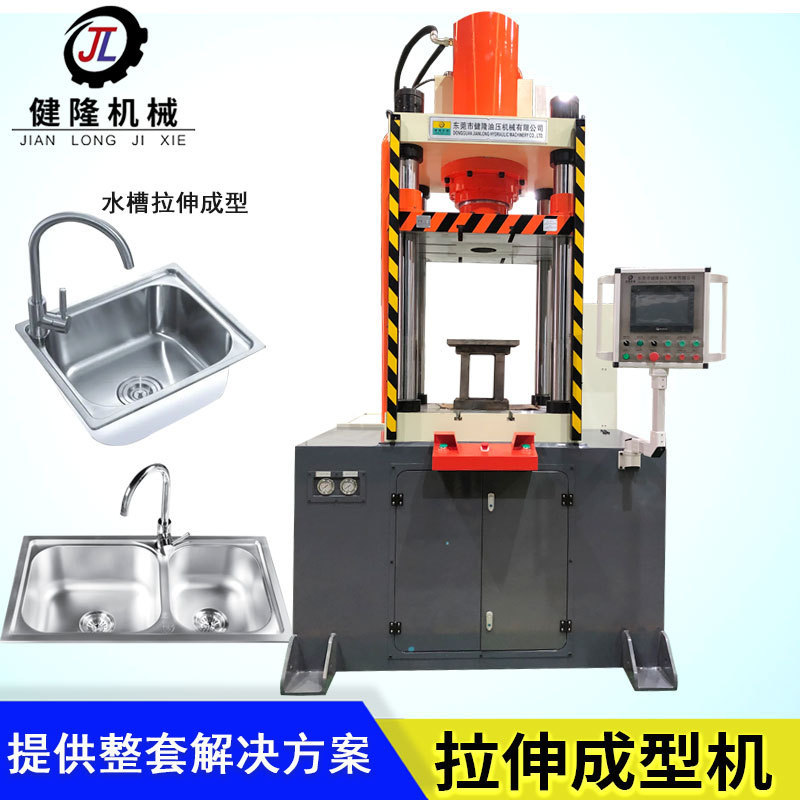 Dongguan factory 200 tons servo four-column sink stretch forming press 300 tons hardware Press