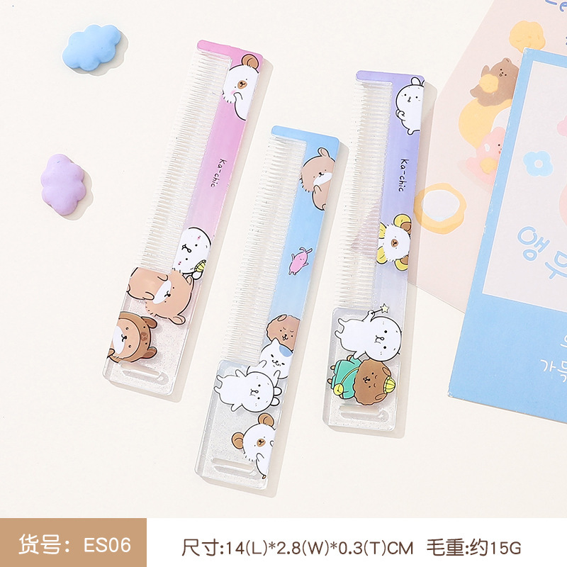 小白兔梳子女士专用长发防静电家用可爱卡通印花梳随身便携顺发梳|undefined