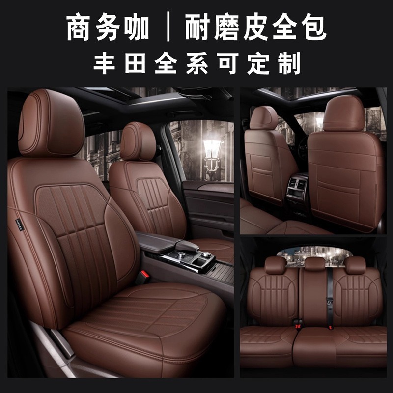 トヨタカーシートカバーに適したオールインクルーシブの耐摩耗性と耐汚れ性のカーシートカバー5人乗りオールインクルーシブの四季用シートクッションカバー|undefined
