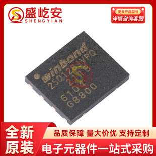 W25Q128JVPIQ SON8 �惦оƬ SPI FlashоƬ ȫ��ԭ�b�A��IC���
