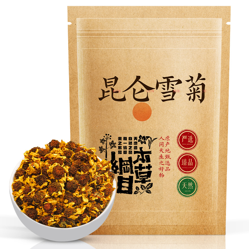 福茗源新疆天山昆仑雪菊蕾血菊茶野菊花茶野生地雪菊花草茶45g/袋