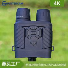 海外热销爆款私模夜视仪望远镜多种方案Night Vision Binoculars