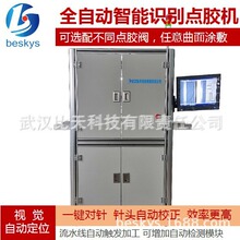 ���ʽȫ�Ԅ����ܾ����c�z�C �K����ˮ�����a �z�y�c�zЧ��