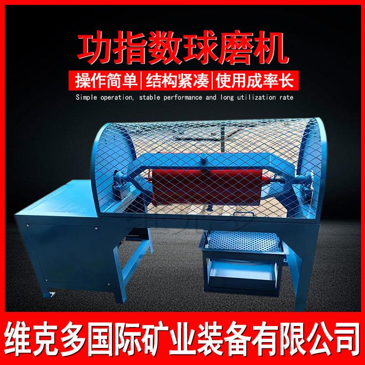 XMGB305*305功指数球磨机 功指数球磨机原理建材石料易磨性试验机