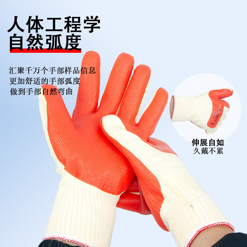 Guantes Star-Yu L258 película suave antideslizante y desgaste trabajo unidireccional guantes protectores de goma de acero del sitio