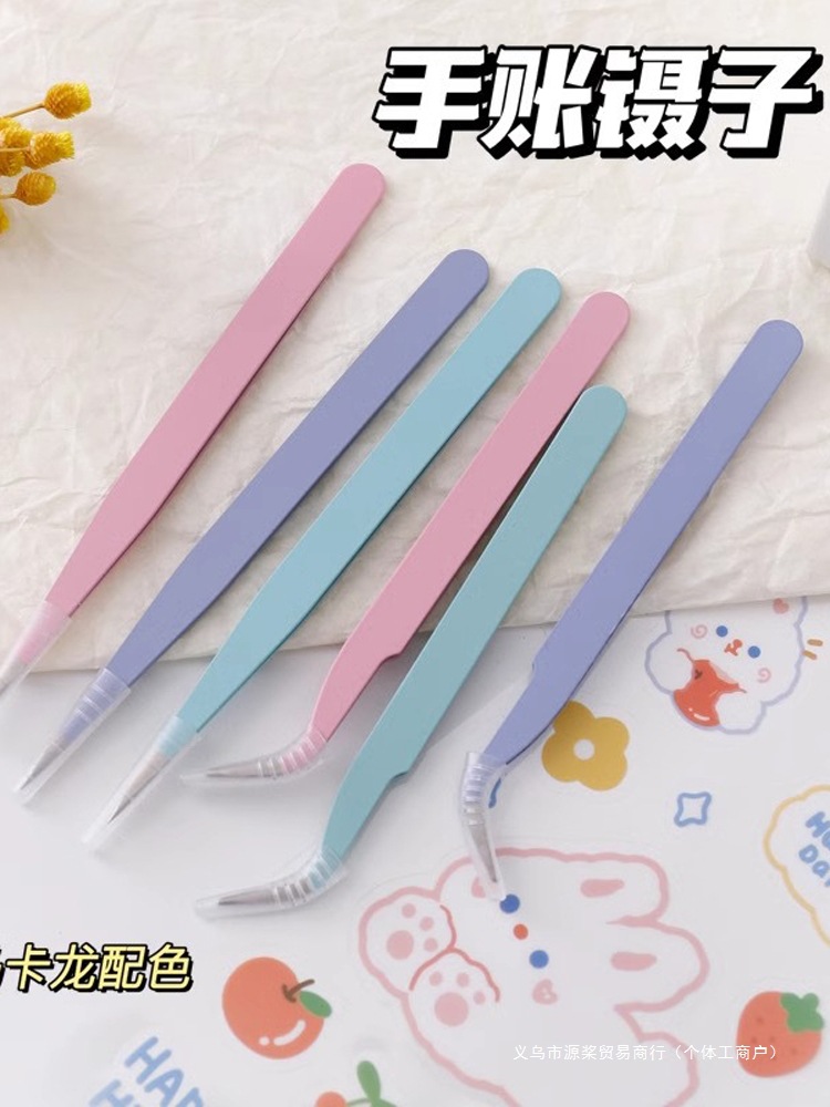 彩色手帐镊子和纸胶带贴纸离型纸本拼贴咕卡做手账的工具小配件