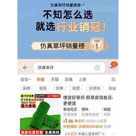 仿真草坪地毯人造人工草皮绿色户外装饰假草塑料垫子阳台幼儿园包