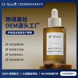 面霜;液态精华;涂抹面膜