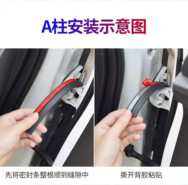 Special Soundproof Sealing Strip for Car Door, Door Seam Engine Noise Reduction Car Silent Full Door Edge Sealing Strip