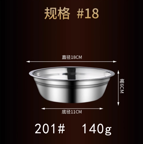304ステンレス製のスープボウル、食堂、家庭用キッチン、野菜ボウル、アイスクリームボウル、インスタントラーメンボウル、ご飯ボウル、卵泡立て器、野菜洗いボウル|undefined