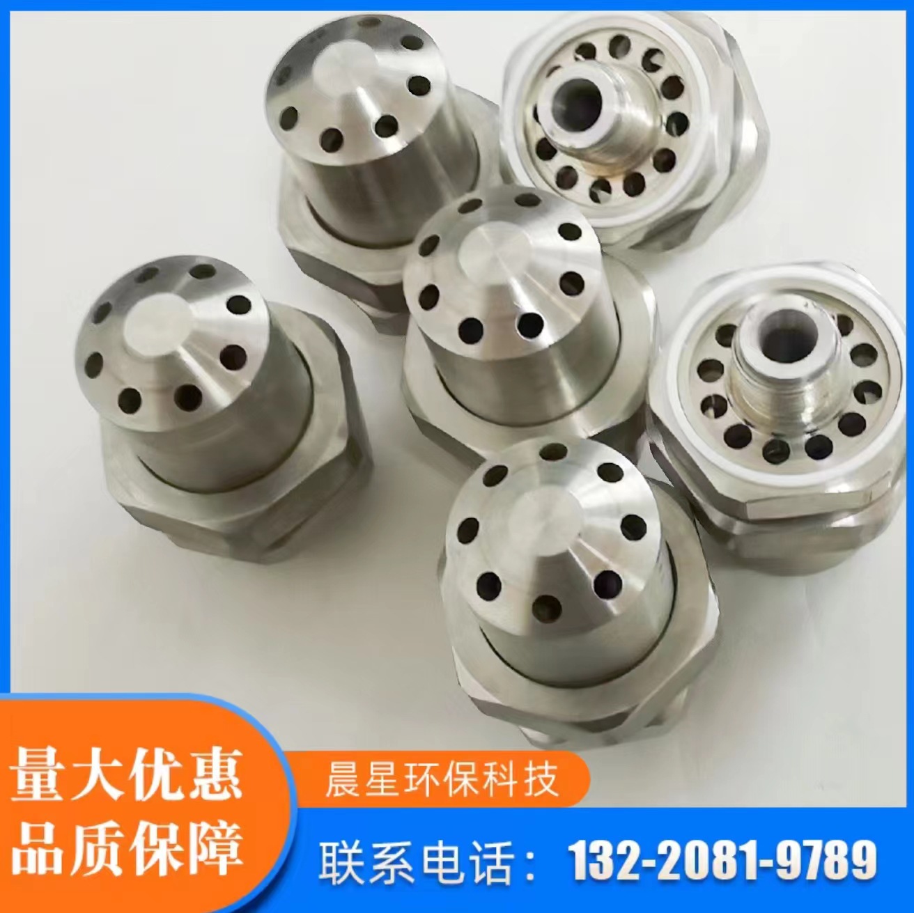 厂家生产不锈钢脱硝喷枪配件 高压回流喷枪 喷头热电厂高温用喷