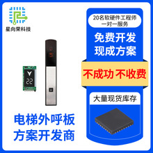 �`��΢MM32F0141C4N�������巽���_�licоƬܛӲ��PCBA���ư�