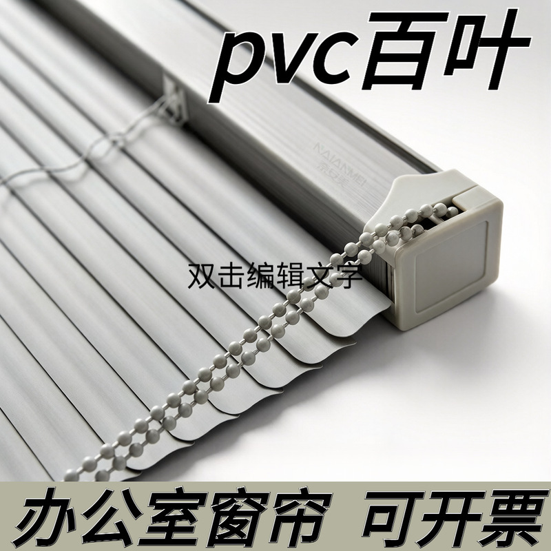 Electric Curtain Bead Type Modern Simple Wholesale Blinds Lift and Close Integrated Blackout Office Curtains Electric Curtain Bead Type Modern Simple Wholesale Blinds Lift and Close Integrated Blackout Office Curtains