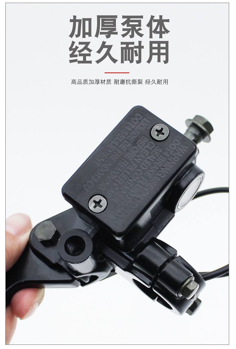 Smooth type suitable for Mavericks N1 N1s electric vehicle brake upper pump front and rear disc brake brake oil pump hydraulic main pump