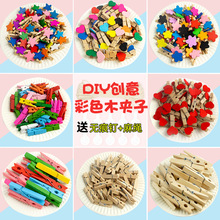 ��ɫľ�A��ľ�|�A����Ƭ���b����K�A�׃��@��ͨ�����ֹ�diyŤŤ