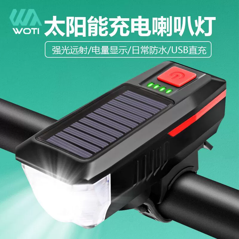 Солнечный Велосипедный свет USB перезаряжаемый Рог свет горный велосипед фара ночное освещение для верховой езды оборудование для верховой езды