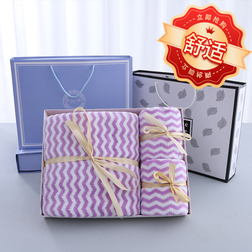 Towel Gift Box for Convenient Gifts, with LOGO Engraving and Embroidered Text for Opening, Birthday, Wedding, Anniversary, Bulk Wholesale
