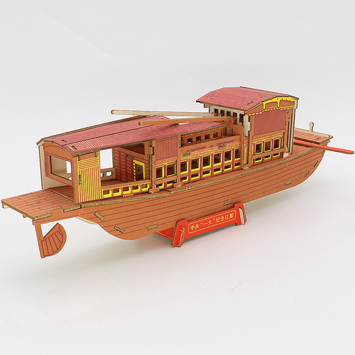 Jiaxing Nanhu Red Boat Model Handmade DIY Assembled Ornaments Wooden 3D Three-dimensional Puzzle Building Block Boat Making Toy