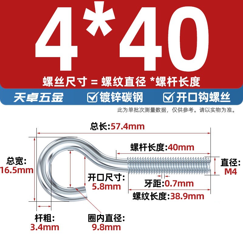 镀锌/304不锈钢 闭口羊眼螺丝 吊环螺丝带圈挂钩螺钉圆环机牙螺栓|undefined