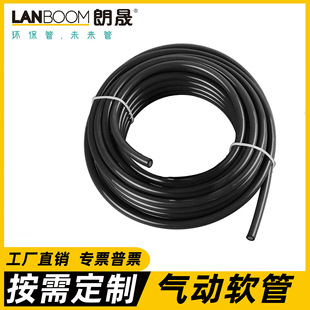 High pressure air pipe black hose PU air pipe woodworking 8mm pneumatic air compressor 4/6/10/12 air pump high pressure pipe
