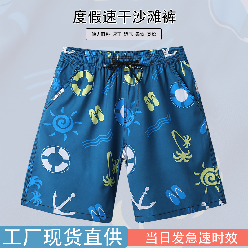 Pantalones de playa de hombre de verano imprimidos al por mayor pantalones de surf de playa vacaciones casuales pantalones cortos de playa