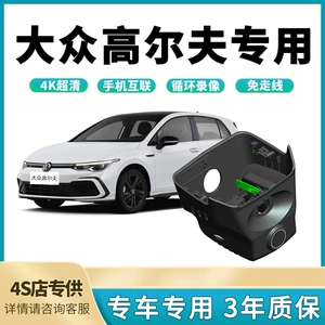 VW Golf 7/8 Rline Pro üçün Orijinal 4K Gecə Görüşlü Videoqeydçi