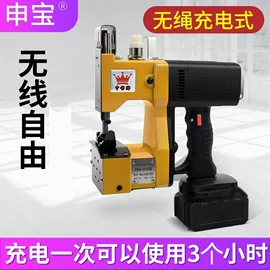 服装机械设备;整熨设备配件;其他剪刀