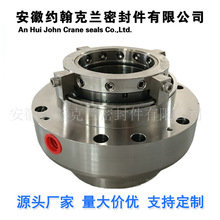 厂家直供HTM-88单端面 浆液泵机械密封耐腐蚀厂家选型设计包税运
