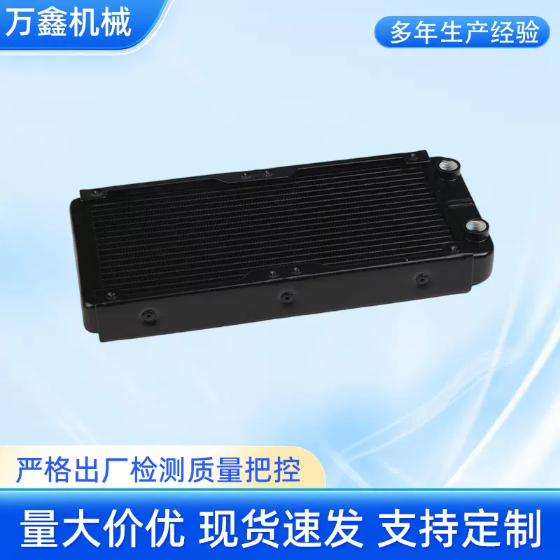 水排散热器水排240散热排直口螺纹口LED散热器水排电脑cpu散热器