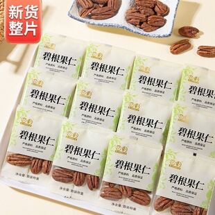 �̸���������ζ500gԭζС���b�L�۹������ʈԹ���ʳ�ɹ����b�ЋD