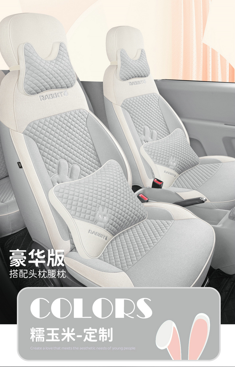 Chang'an glutinous corn Lumin linen car seat cushion all-inclusive cotton and linen cartoon cute goddess Four Seasons seat cover wholesale