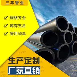 PE管;波纹管;PVC管