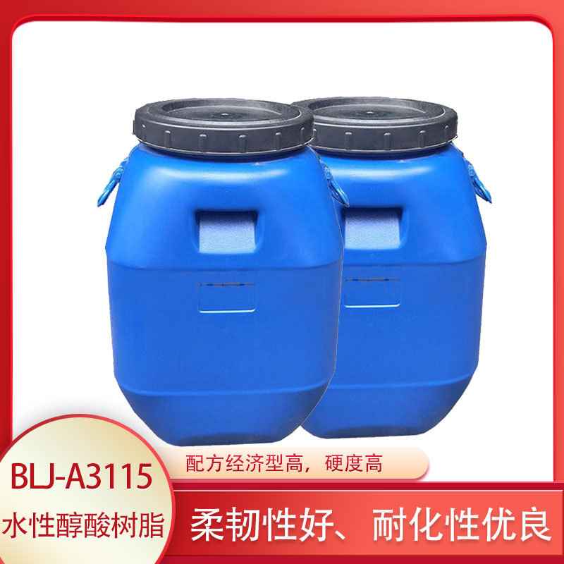 保立佳羟丙乳液BLJ-A3115配方经济型高硬度高柔韧性好耐化性优良