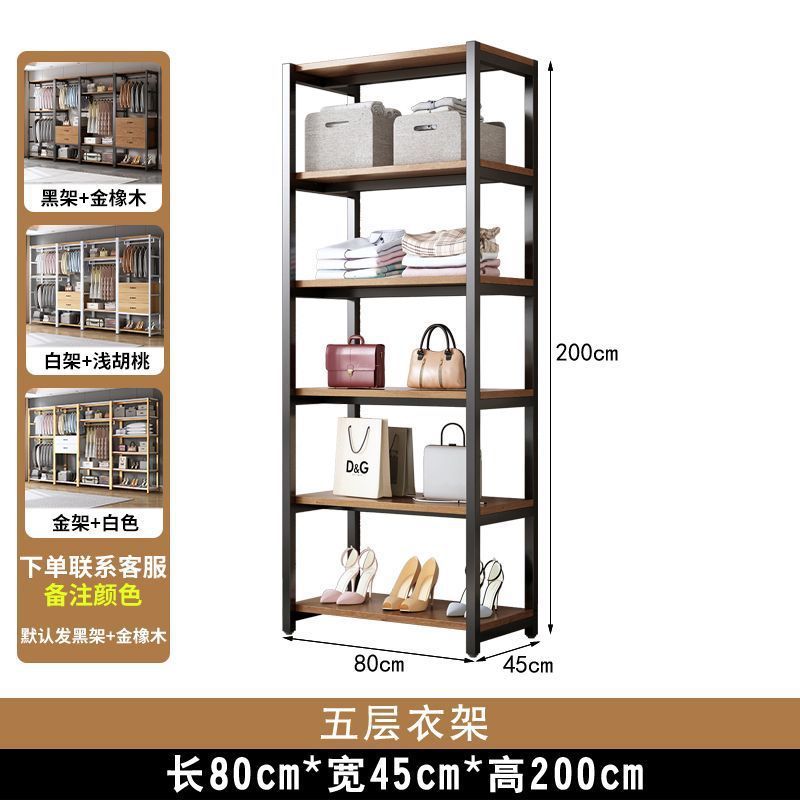 家用衣柜货架挂衣架卧室衣帽间展示架洗衣店开放式挂衣服架子|undefined