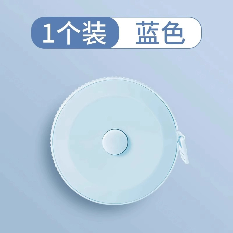可爱小卷尺ins迷你皮尺米尺多功能精度2.0米可爱量三围软尺子测量|undefined
