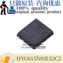 ԭװ HYG015N03LS2C2 ˿ӡG015N03 ��װPPAK56 N���� 30V��ЧӦ��