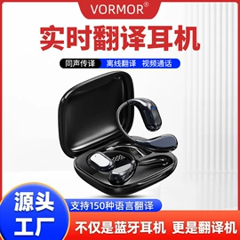 智能语音设备;智能家教机;点读机点读笔