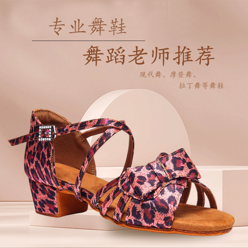 Cross-border wholesale leopard print Latin dance shoes 2025 summer high heel soft bottom dance practice shoes international dance shoes for girls