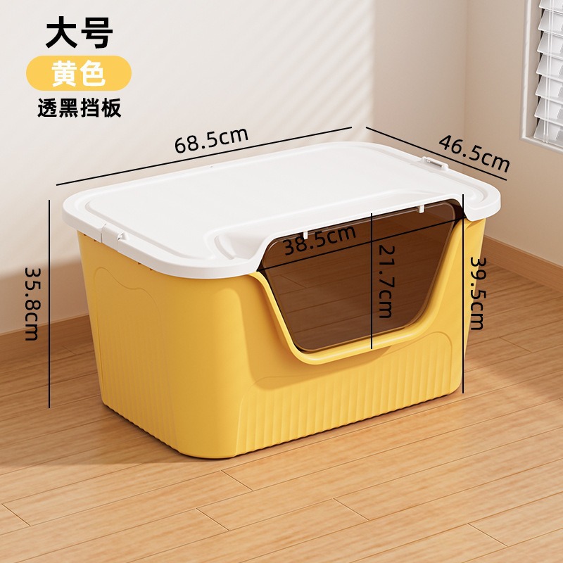 노란색+뚜껑