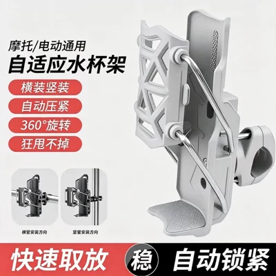 model cycling phone holder, navigation — Other Electric Vehicle Accessories - versatile-whitehigh-toughness-nylon-clamp-type-anti-slip-and-shock-absorbing-durable-and-sturdy