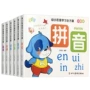 专项语文训练数学教材