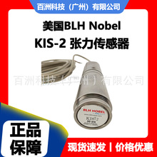 ����BLH KIS-2-50KN ���������� ȫ����Ʒ �۸��Ż�