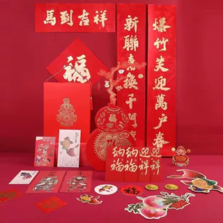 2026年龙纹布丝绸春联礼盒装大礼包对联书写纸烫金浮雕高级感对联