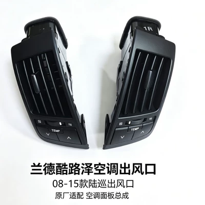 Automotive air conditioning – accessories, original Toyota fit