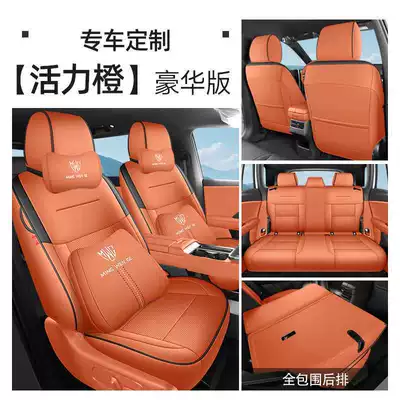 Interior Seat Covers, Car Seat — Modelə uyğun (Original) oturacaq örtükləri - vibrant-orange-deluxe-edition-note-the-model-year