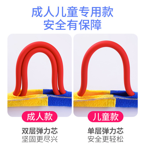 Kindergarten parent-child game team building props southeast northwest running pull circle rainbow rope elastic rope fun sports meeting